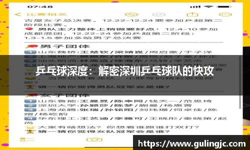 QM球盟会