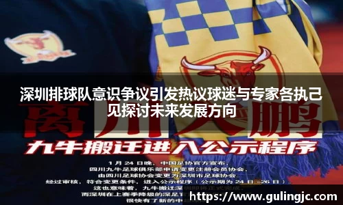 QM球盟会