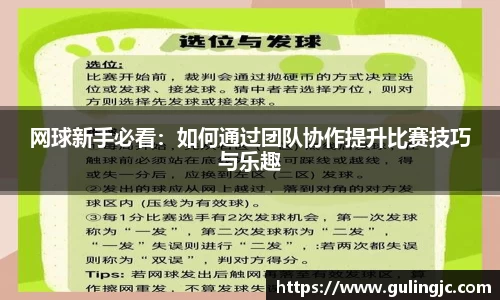 QM球盟会