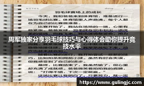 QM球盟会