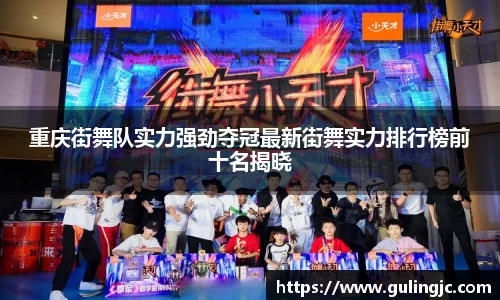 QM球盟会