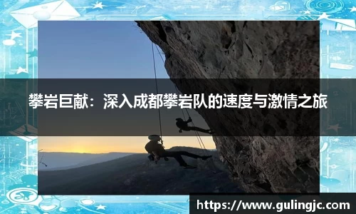 QM球盟会