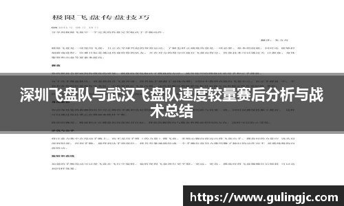 QM球盟会