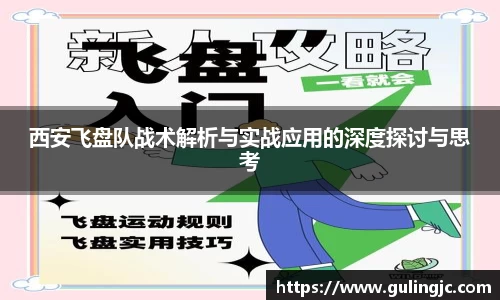 QM球盟会