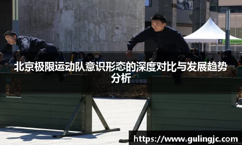 QM球盟会