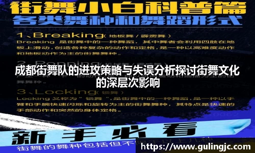 QM球盟会