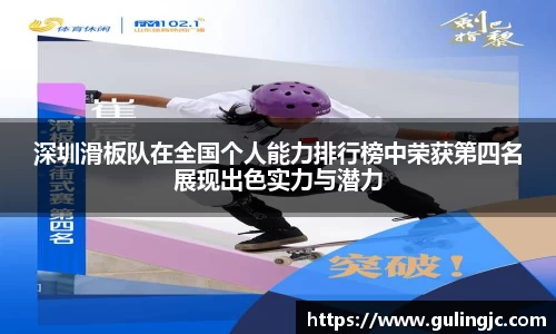 QM球盟会