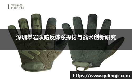 QM球盟会