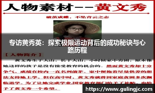QM球盟会