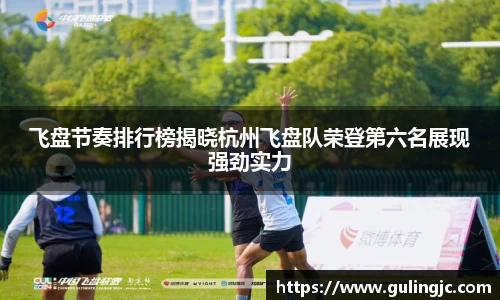 QM球盟会