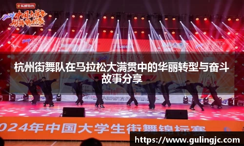 QM球盟会