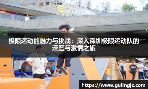 QM球盟会